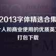 word转换为pdf格式免费